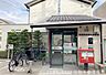 周辺：京都梅津徳丸郵便局まで600m、営業時間：9：00～17：00定休日：土日