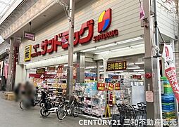 周辺施設の画像