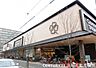 周辺：ライフセントラルスクエア西大路花屋町店まで361m、営業時間：9：30～0：00■駐車場（時間貸）・自転車・バイク利用可■証明写真機有■近隣にセブンイレブン有