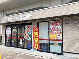 周辺施設の画像