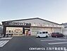 周辺：ドラッグコスモス西大路三条店まで530m、営業時間：10：00～21：00■広々駐車場・自転車・バイク利用可■現金払いのみ■車椅子用駐車場有■証明写真機有