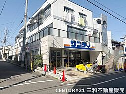 周辺施設の画像