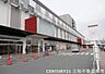 周辺：イオンモール京都五条まで300m、営業時間：10：00～21：00