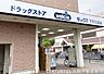 周辺：ダックス下京五条店まで379m、営業時間：9：00～23：00