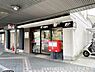 周辺：京都堀川下長者町郵便局まで374m、営業時間：9：00～17：00定休日：土日