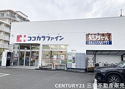 周辺施設の画像