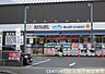 周辺：ダックス右京嵯峨店まで69m、営業時間：9：00～0：00