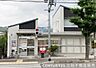 周辺：京都広沢郵便局まで473m、営業時間：9：00～17：00 定休日：土日