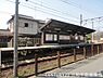 周辺：京福北野線「宇多野」駅まで420m