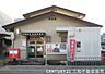 周辺：京都太秦安井郵便局まで330m、営業時間：9：00～17：00定休日：土日