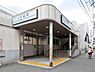 周辺：京急本線「生麦」駅まで1040m、京急本線「生麦」駅