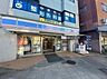 周辺：ローソン 横浜山元町二丁目店まで100m、ローソン 横浜山元町二丁目店