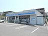 周辺：ローソン駒岡1丁目店まで280m、ローソン駒岡1丁目店
