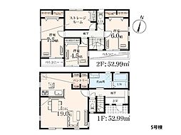 藤沢市菖蒲沢 新築一戸建て