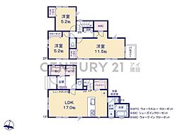川崎市高津区蟹ケ谷 新築一戸建て