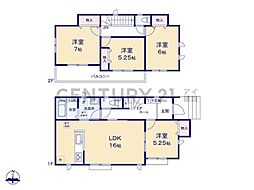 川崎市宮前区菅生3丁目 新築一戸建て