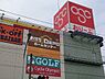 周辺：オリンピック東戸塚店まで1700m、オリンピック東戸塚店