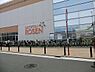 周辺：そうてつローゼン鶴ヶ峰店まで1500m、そうてつローゼン鶴ヶ峰店