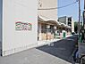 周辺：中丸子保育園まで1100m、中丸子保育園