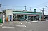 周辺：ファミリーマート中白根店まで352m、ファミリーマート中白根店