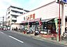 周辺：ライフ高津新作店まで450m、ライフ高津新作店