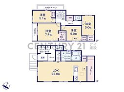 横浜市泉区新橋町 新築一戸建て