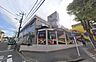 周辺：スーパー生鮮館TAIGA藤が丘店まで2200m、スーパー生鮮館TAIGA藤が丘店