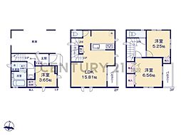 川崎市宮前区平1丁目 新築一戸建て