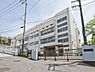 周辺：横浜市立日下小学校 まで800m、横浜市立日下小学校