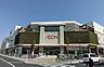 周辺：イオン大和店まで1300m、イオン大和店