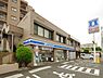 周辺：ローソン 戸塚上矢部町店まで400m、ローソン 戸塚上矢部町店