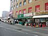 周辺：FUJI保土ヶ谷店まで1000m、FUJI保土ヶ谷店