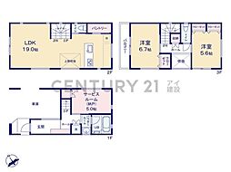 横浜市中区英町 新築一戸建て