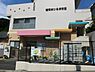 周辺：港南あひる保育園まで900m、港南あひる保育園