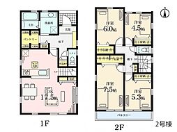 藤沢市葛原 新築一戸建て