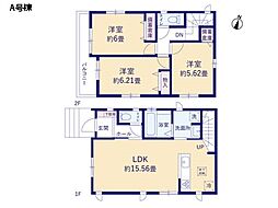 藤沢市善行坂1丁目 新築一戸建て