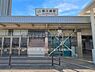 周辺：JR「新川崎」駅　まで320m、JR「新川崎」駅