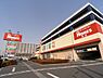 周辺：島忠ホームズ新川崎店まで1900m、島忠ホームズ新川崎店