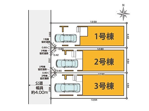 その他を拡大表示