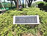 周辺：美しが丘公園まで1600m、美しが丘公園