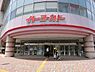 周辺：イトーヨーカドー横浜別所店まで1900m、イトーヨーカドー横浜別所店