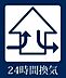その他：安心の建物10年保証付きです。住宅の品質確保の促進等に関する法律に規定する「構造耐力上主要な部分」と「雨水の浸入を防止する部分」が建物の保証対象となります。