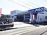 周辺：コーナンPRO下永谷店まで650m、コーナンPRO下永谷店