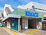 周辺：金沢文庫駅まで2800m、金沢文庫駅