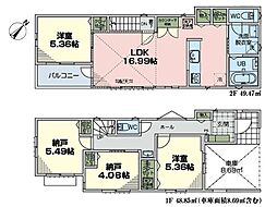 茅ヶ崎市南湖2丁目　新築一戸建て