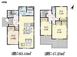 栗平駅 6,980万円