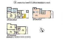 鎌倉市常盤　新築一戸建て