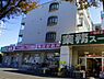 周辺：業務スーパー山手台店まで800m、業務スーパー山手台店
