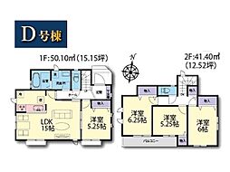 大和市福田5丁目 新築一戸建て