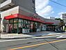 周辺：ユーコープミアクチーナ長後駅前店まで630m、ユーコープミアクチーナ長後駅前店
